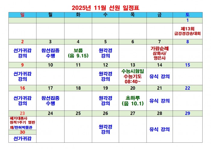 a2825c84aa70d4ba74b62fa42c389112_1762925