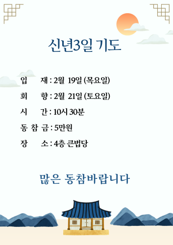 5414ee743b77c8db97b1972a672c933c_1770783